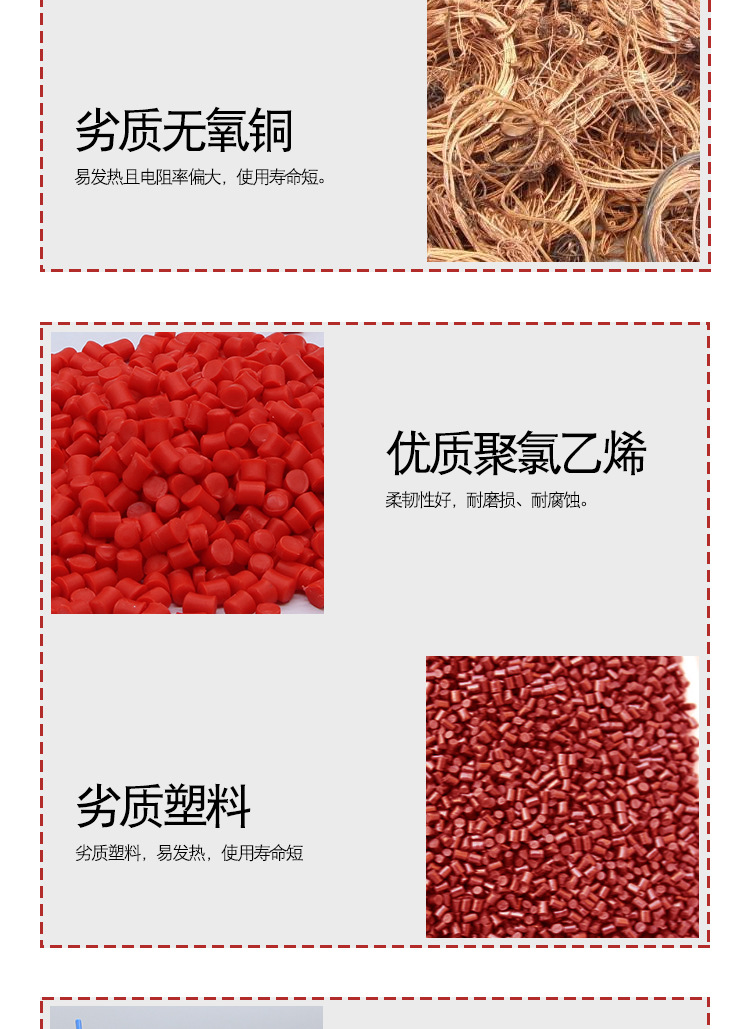 BV线详情页_07.jpg