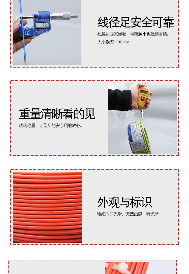 BV线详情页_08.jpg