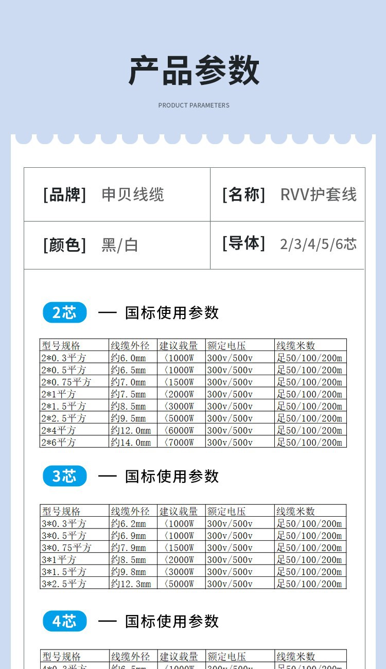 详情页_11.jpg