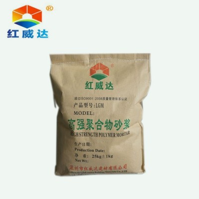 聚合物修补砂浆聚合物干粉修补砂浆聚合物水泥砂浆深圳厂家直销图5