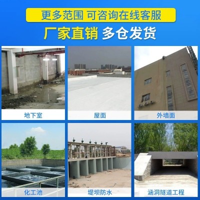 聚合物防水砂浆高强度水泥砂浆防水防腐抗裂砂浆聚合物水泥砂浆料图4