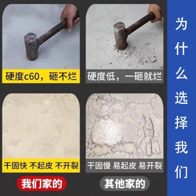 水泥路面修补料高强度地面裂缝修复剂绿色速干混凝土聚合 物砂浆图3
