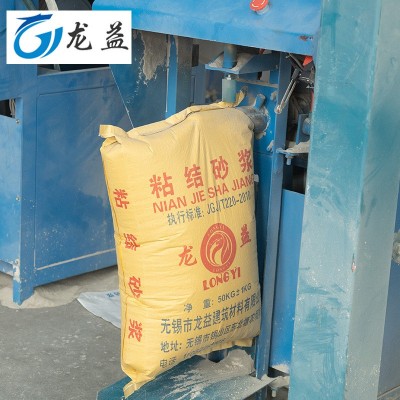 现货粘结砂浆 聚合物内外墙粘结砂浆 抗渗大理建筑石材涂抹粘结砂图4
