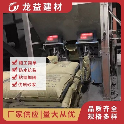 现货抗裂砂浆 高强防水抗裂聚合物抹面抗裂砂浆道路修补水泥工程图3