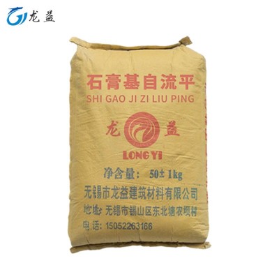 现货无砂石膏基自流平砂浆 水泥自流平复合砂浆工程地面找平图5
