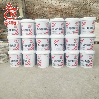 20kg/桶道钉锚固剂 工地高铁铁路轨枕道钉锚固剂速凝型干粉锚固剂图3