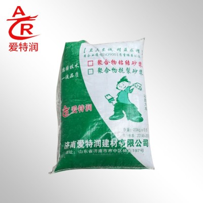 生产聚合物抗裂抹面砂浆厂房桥梁地面不锈钢绞线网抹灰加固工程用图4