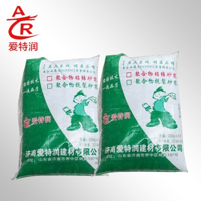 生产聚合物抗裂抹面砂浆厂房桥梁地面不锈钢绞线网抹灰加固工程用图3