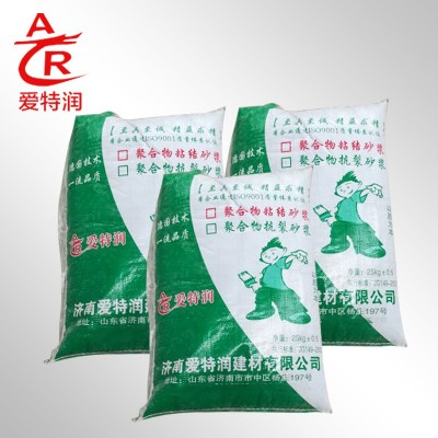 生产聚合物抗裂抹面砂浆厂房桥梁地面不锈钢绞线网抹灰加固工程用图2