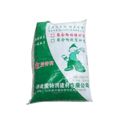 生产聚合物抗裂抹面砂浆厂房桥梁地面不锈钢绞线网抹灰加固工程用图5