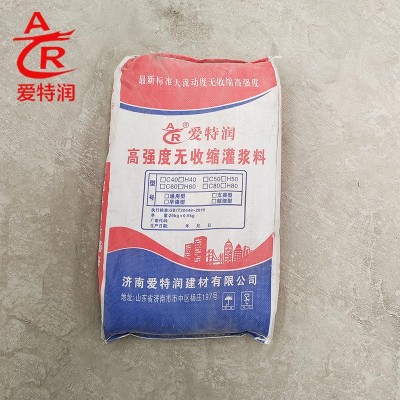 贴牌定制电厂晾水塔铁路早强型无收缩灌浆料HGM-4高强型C60灌浆料图3