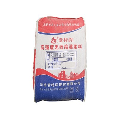 贴牌定制电厂晾水塔铁路早强型无收缩灌浆料HGM-4高强型C60灌浆料图4