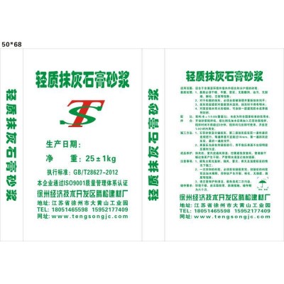 厂家批发石膏机保温材料 石膏基砂浆 无机轻质抹灰石膏材料砂浆图2