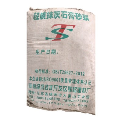 厂家批发石膏机保温材料 石膏基砂浆 无机轻质抹灰石膏材料砂浆图4