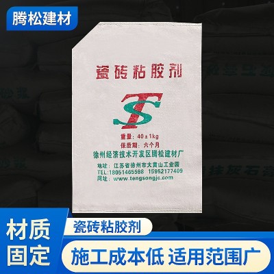 瓷砖粘合剂腾松建材工程工装高粘胶泥电梯间贴砖瓷砖粘合剂瓷砖胶