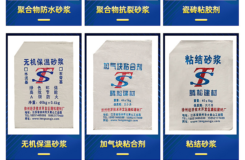 微信截图_20210825101439