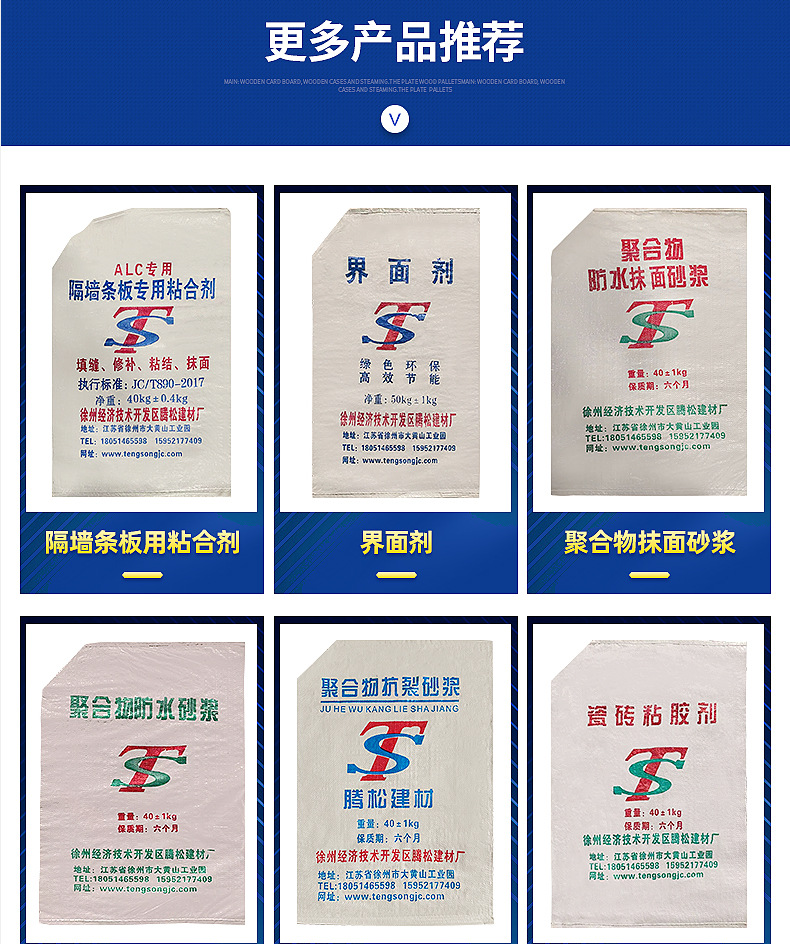 微信截图_20210825101405