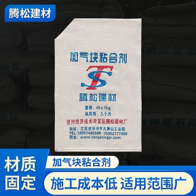 加气块专用粘合剂 轻质砖粘合剂 白色砂加气砌筑专用粘结剂 批发