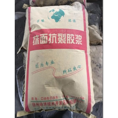 抹面耐裂粘接胶浆腾松建材 内外墙保温聚合物抗裂抹面粘结砂浆图3