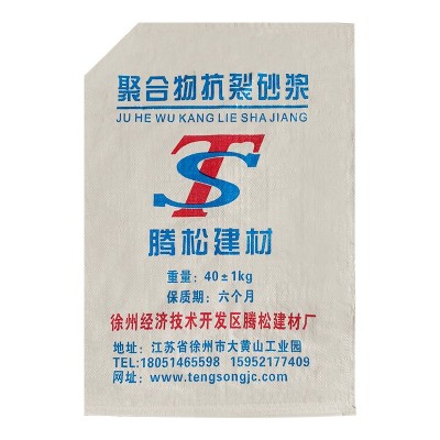 抹面耐裂粘接胶浆腾松建材 内外墙保温聚合物抗裂抹面粘结砂浆图2