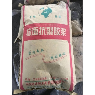 抹面耐裂粘接胶浆腾松建材 内外墙保温聚合物抗裂抹面粘结砂浆图4