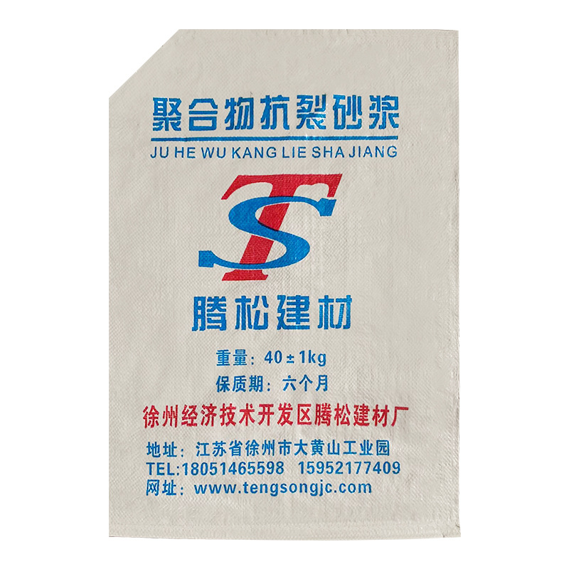 聚合物抗裂砂浆