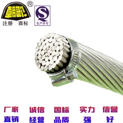 钢芯铝绞线JL/G1A-1250/100-84/19& LGJ-1250/100厂家供应图3