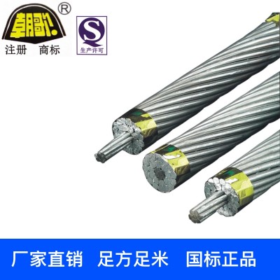 钢芯铝绞线JL/G1A-1250/100-84/19& LGJ-1250/100厂家供应图2