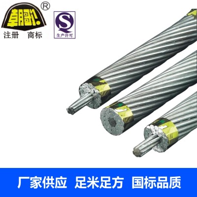 镀锌钢绞线 GJ-70 & JG1A-70-7厂家供应图2