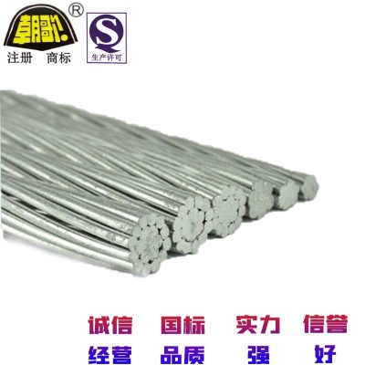 镀锌钢绞线 GJ-70 & JG1A-70-7厂家供应图3