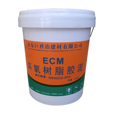 ECM环氧树脂胶泥 耐腐蚀粘耐酸砖隧道电厂桥梁露等 环氧树脂胶泥图5