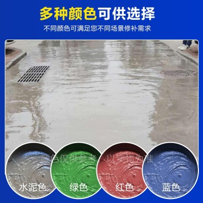 高强混凝土地面修补料 薄层修补砂浆起皮起砂 水泥路面快速修补料图4