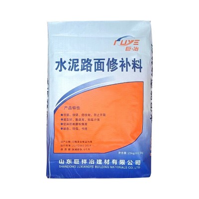 高强混凝土地面修补料 薄层修补砂浆起皮起砂 水泥路面快速修补料图5