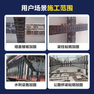环氧树脂粘钢胶建筑钢板加固结构胶混凝土结构胶灌注粘钢胶钢结构图2