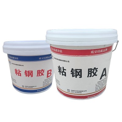 环氧树脂粘钢胶建筑钢板加固结构胶混凝土结构胶灌注粘钢胶钢结构图4