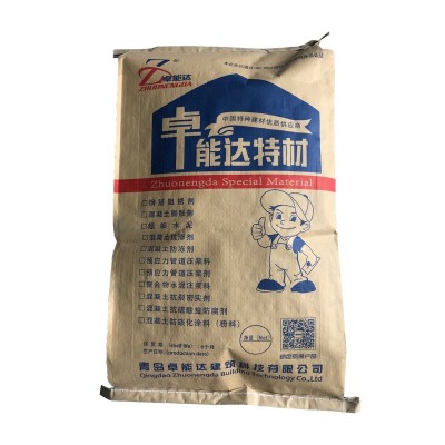 混凝土硅质密实剂防水裂耐腐蚀粉末外加剂水泥混凝土抗渗剂添加剂图4