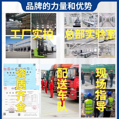 环氧修补砂浆双组份混凝土表面加固蜂窝麻面掉块露筋环氧树脂砂浆图4