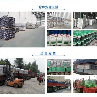 江苏直销混凝土防腐剂阻绣防腐抗渗混凝土抗硫酸盐侵蚀防腐剂图3