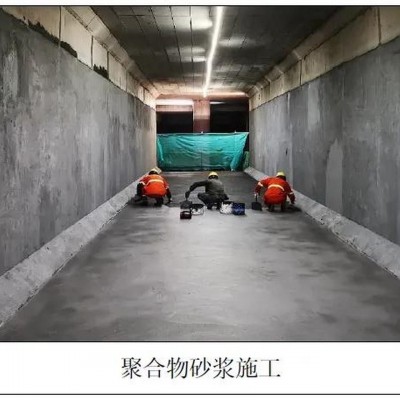 聚合物防水砂浆抗渗防腐砂浆抗裂抗冻聚合物水泥砂浆图3