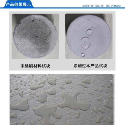 聚合物防水砂浆高强粘结防水抗渗防腐砂浆抗裂聚合物防水水泥砂浆图3