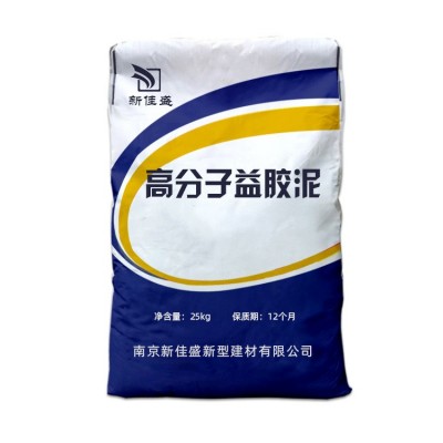 高分子益胶泥高粘抗裂抗渗不返碱瓷砖粘合益胶泥防水益胶泥图5