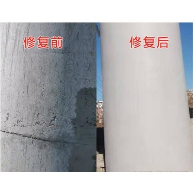 混凝土色差修复剂混凝土平色剂混凝土色差调整色差修补剂图3
