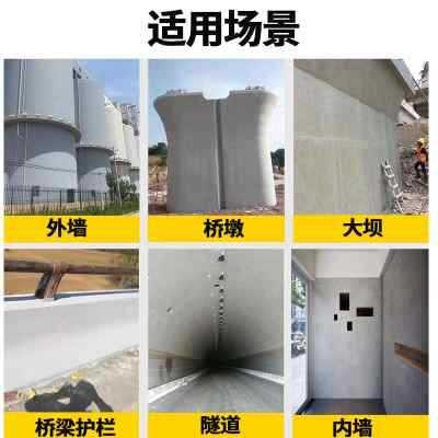 混凝土色差修复剂混凝土平色剂混凝土色差调整色差修补剂图2