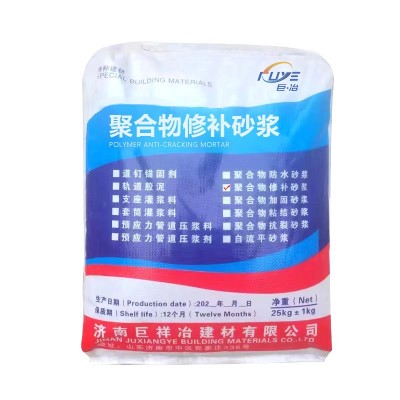 高强聚合物修补加固砂浆缺陷墙面开裂混凝土结构桥梁露筋修复砂浆图5