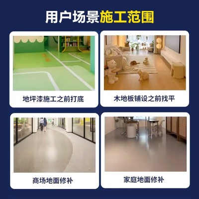 自流平水泥室内室外家用防水防滑耐磨环保厂房地面木地板找平砂浆图2