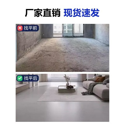 自流平水泥室内室外家用防水防滑耐磨环保厂房地面木地板找平砂浆图3