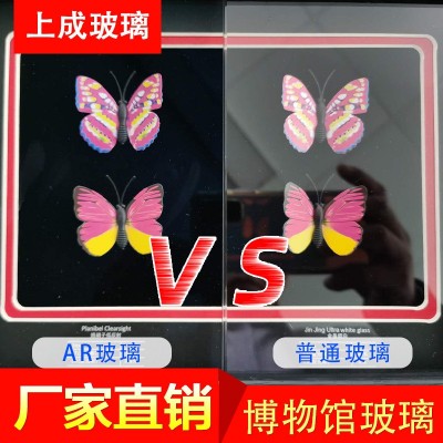 产地货源低反射夹胶玻璃不反光夹层博物馆展柜玻璃珠宝展柜玻璃