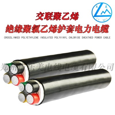 YJLV铝芯电力电缆电力电气电工铜芯电线户外地埋电缆厂家美标英标图5