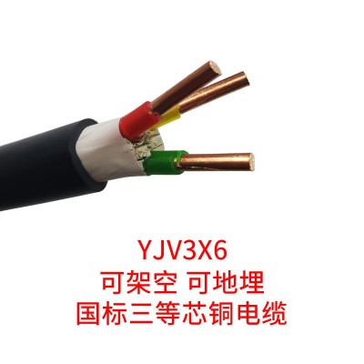 铜芯高压电缆国标三等芯地埋电缆YJV铜芯电缆线户外工程电力电缆图3