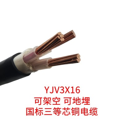 铜芯高压电缆国标三等芯地埋电缆YJV铜芯电缆线户外工程电力电缆图2